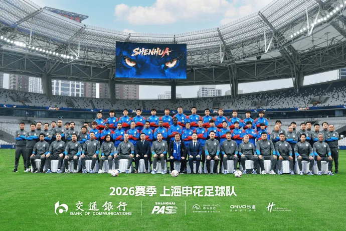 8868体育在线直播-记者：申花目前有非常不错的青训体系，20岁左右球员占37%